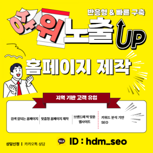 수원치아교정 상담 과정에서 치아 배열과 교합 상태를 확인하는 이미지