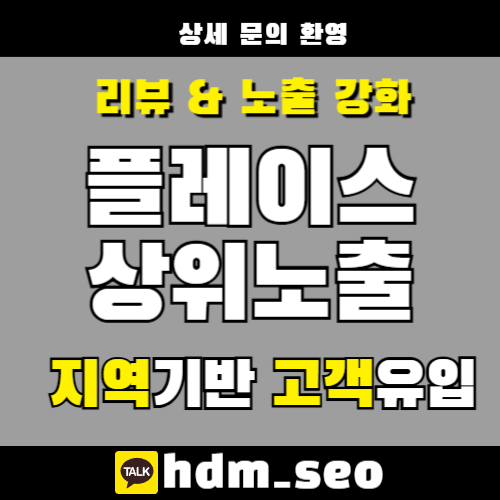 수원치과에서 진료 상담과 구강 상태를 확인하는 장면 이미지